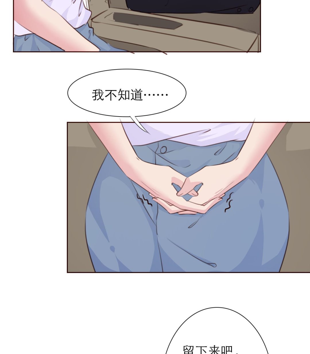 第24话 假扮女朋友(1/2)-第24话