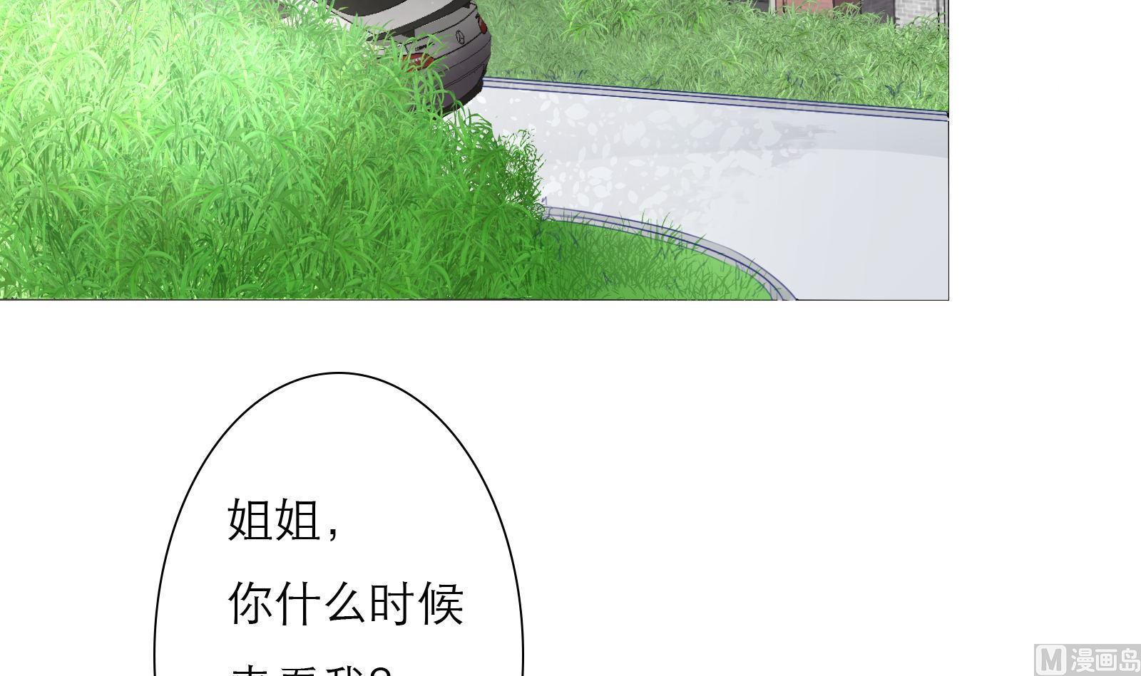 第24话 假扮女朋友(1/2)-第24话