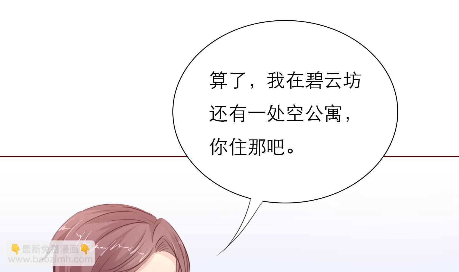 第24话 假扮女朋友(1/2)-第24话