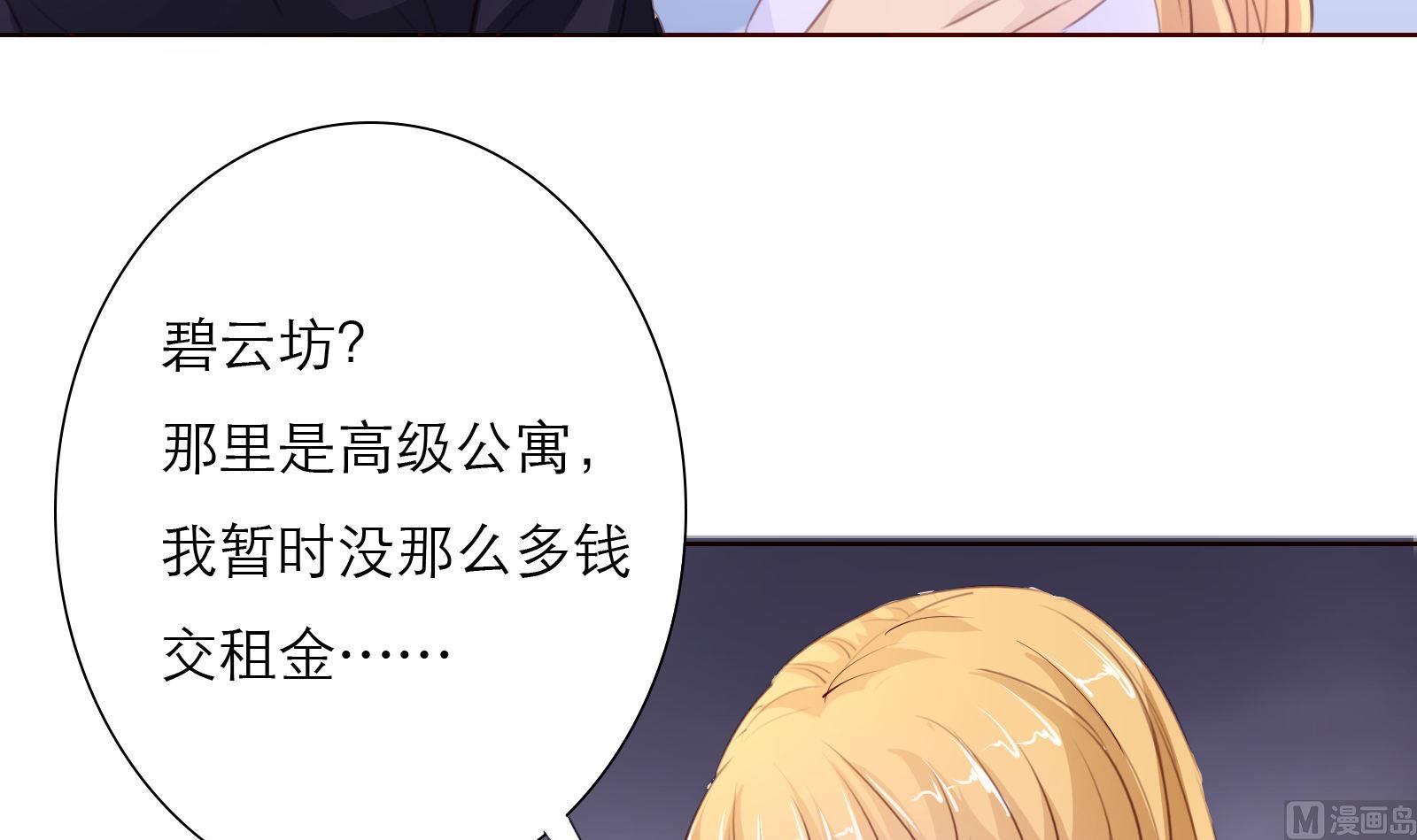 第24话 假扮女朋友(1/2)-第24话