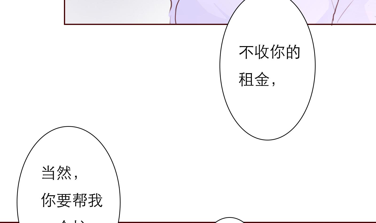 第24话 假扮女朋友(1/2)-第24话