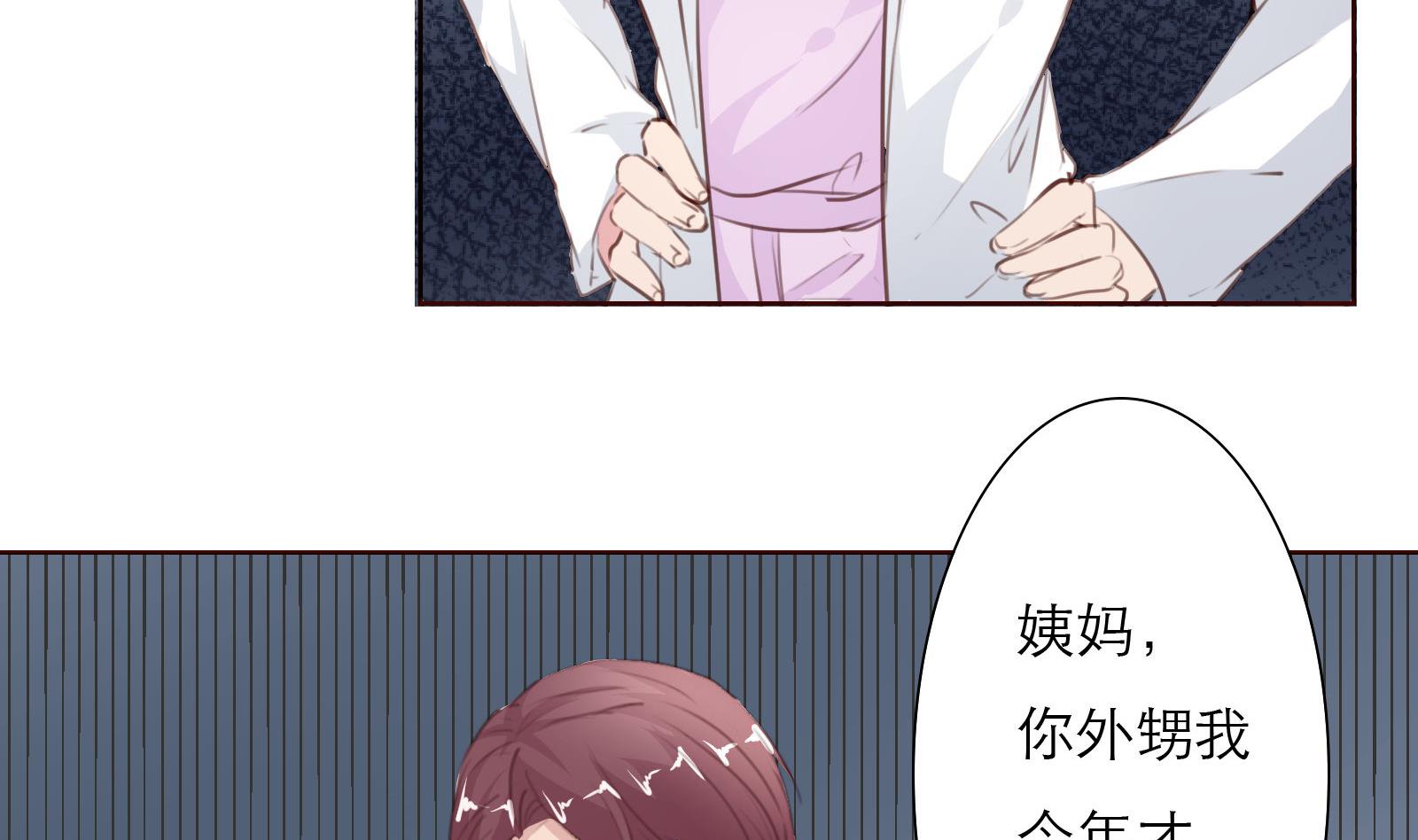 第24话 假扮女朋友(1/2)-第24话