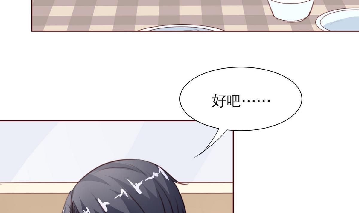 第26话 博弈！！(1/2)-第26话