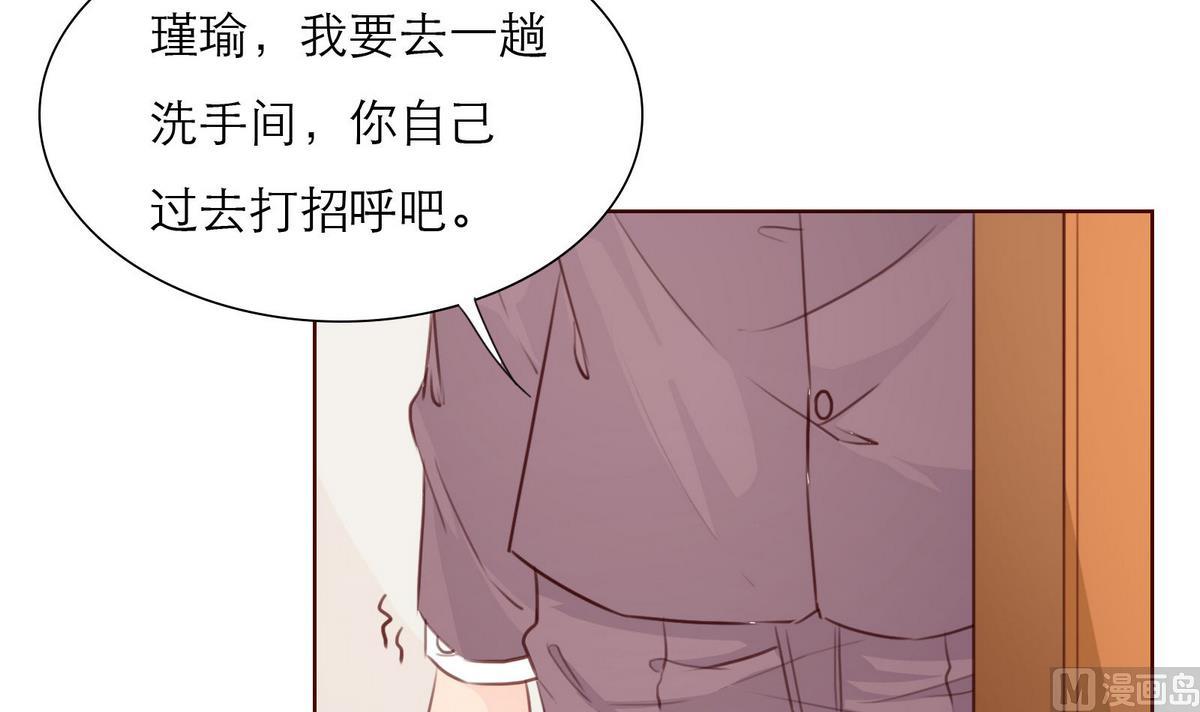 第26话 博弈！！(1/2)-第26话