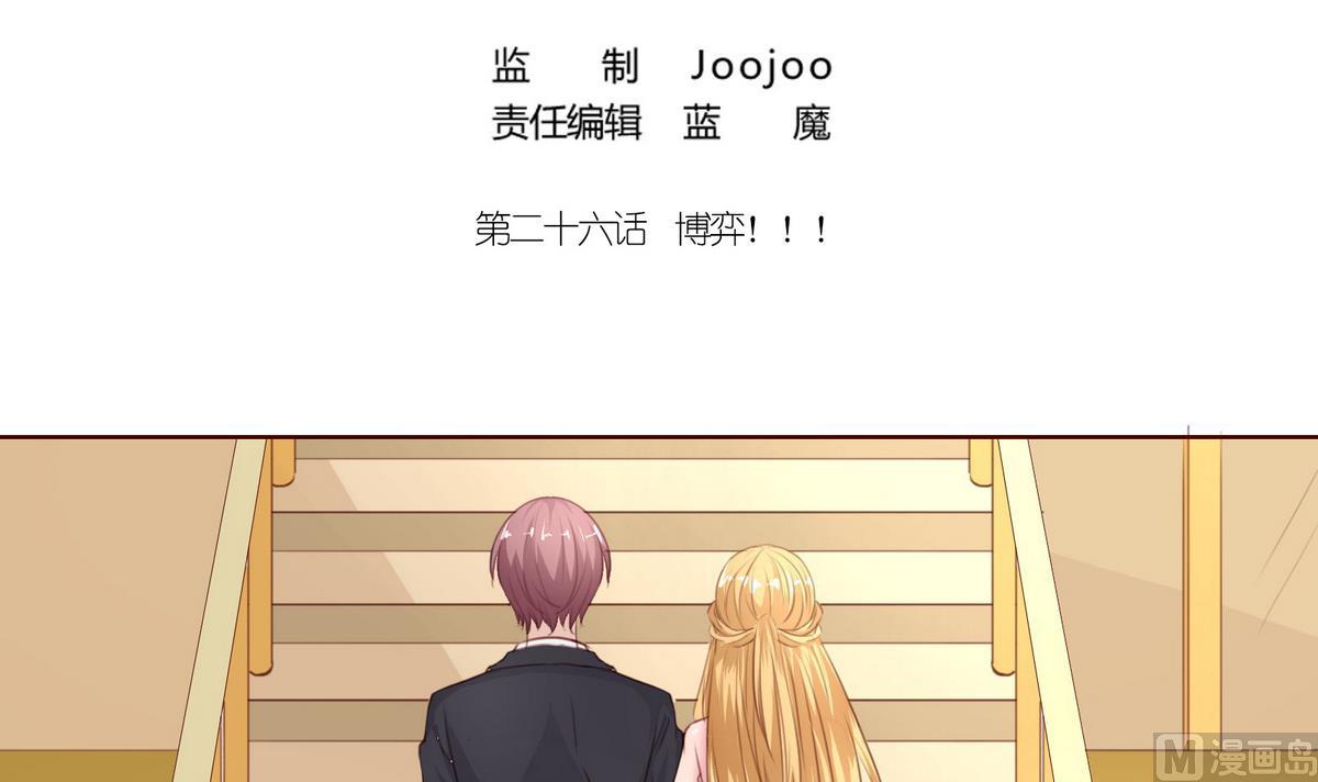 第26话 博弈！！(1/2)-第26话