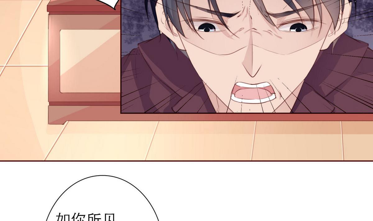 第26话 博弈！！(1/2)-第26话