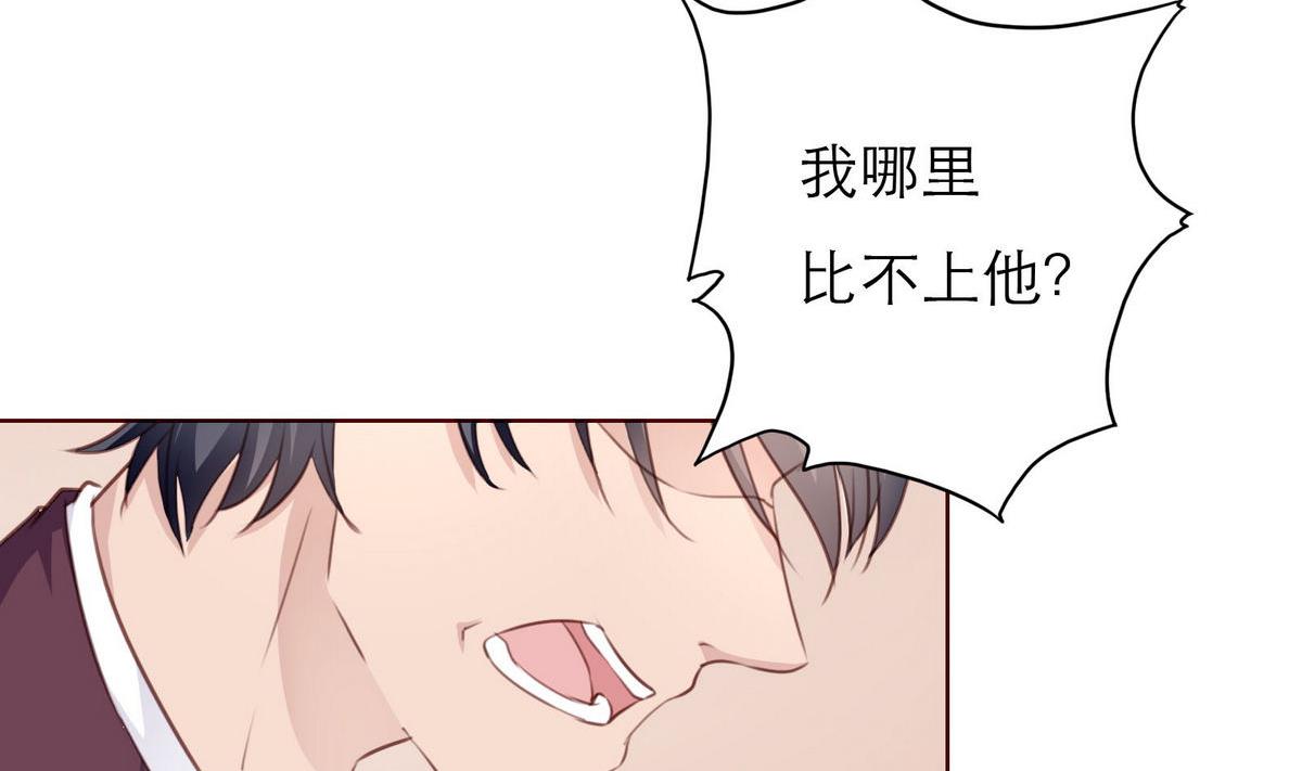 第26话 博弈！！(1/2)-第26话