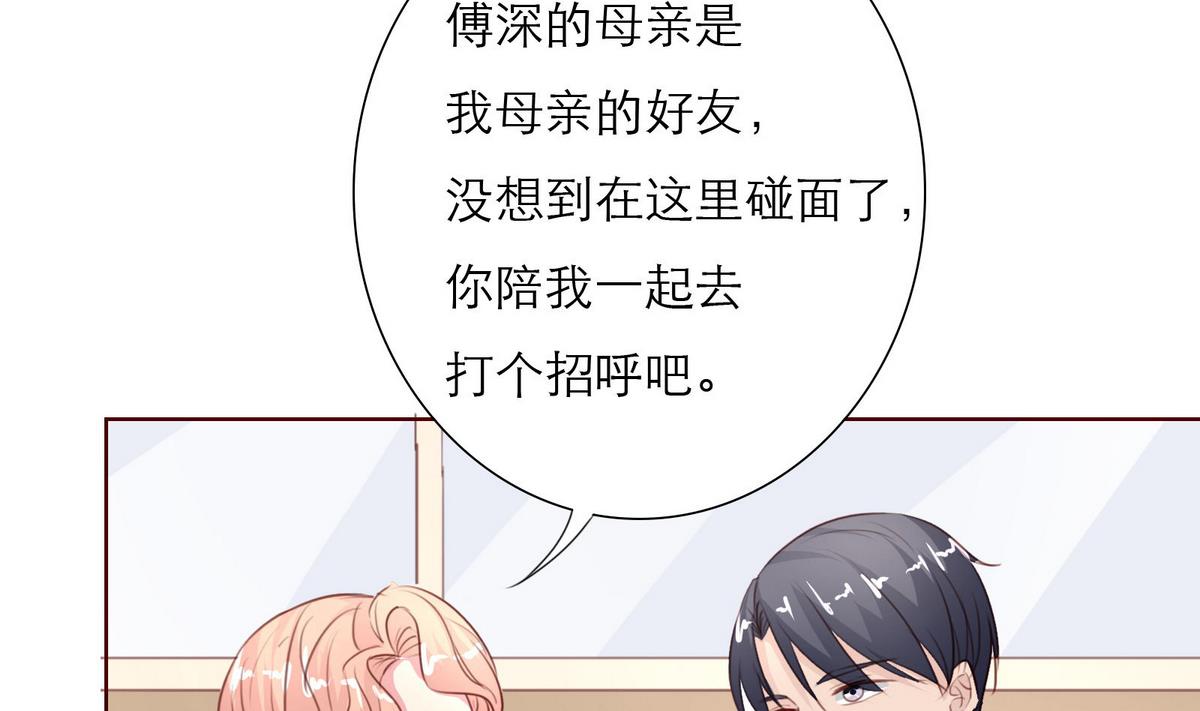第26话 博弈！！(1/2)-第26话