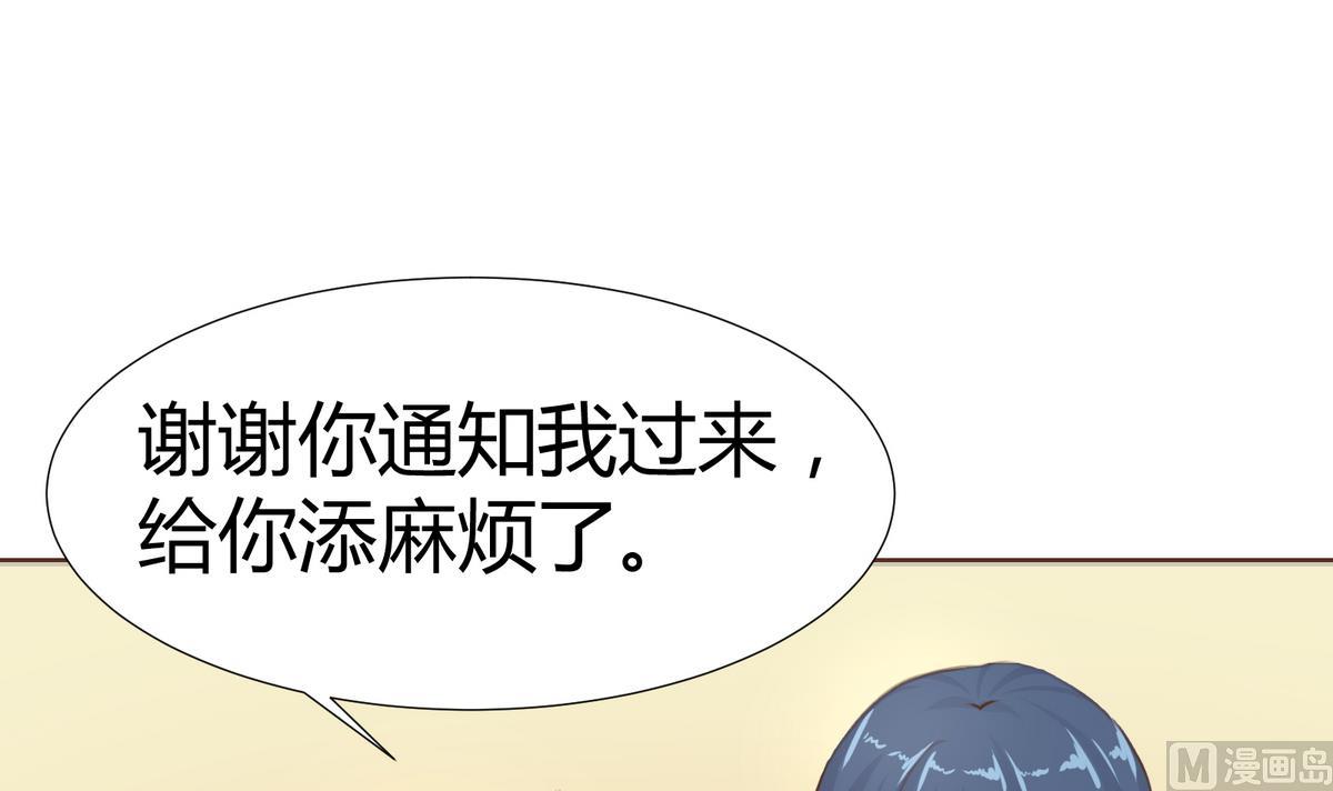 第28话 为弟弟出头！！(1/2)-第28话