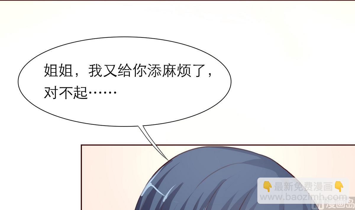 第28话 为弟弟出头！！(1/2)-第28话