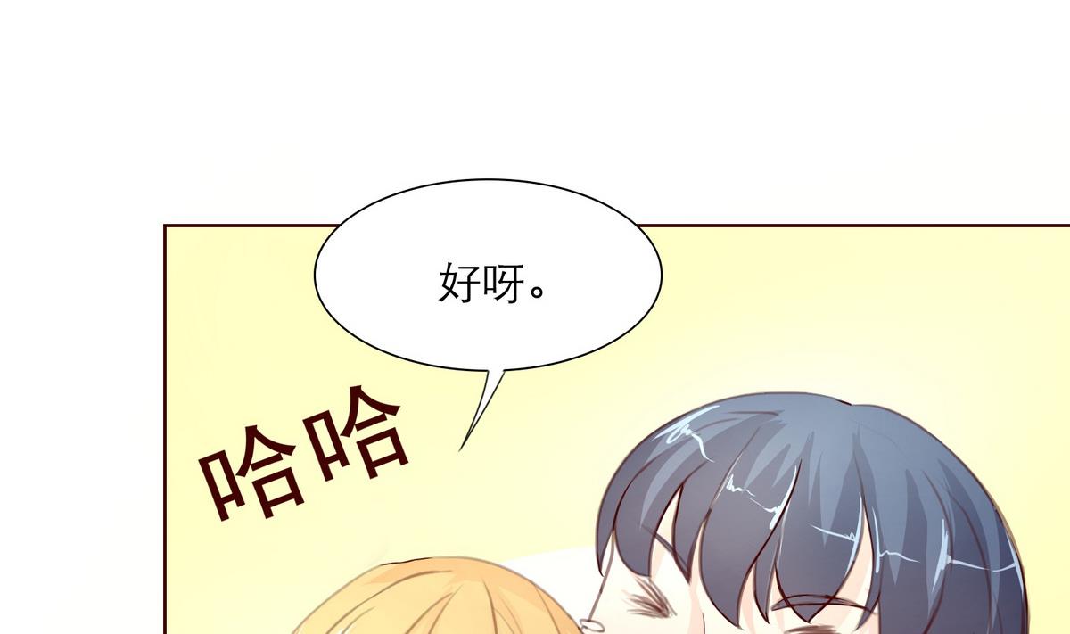 第28话 为弟弟出头！！(1/2)-第28话