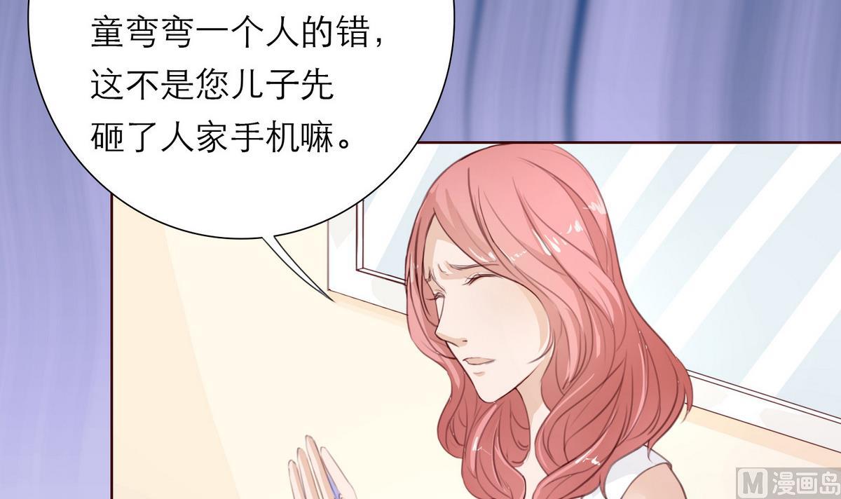 第28话 为弟弟出头！！(1/2)-第28话