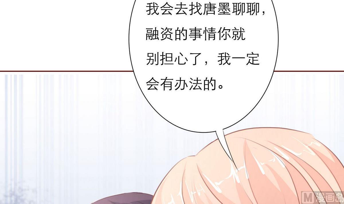 第30话 我们不能结婚(1/2)-第30话