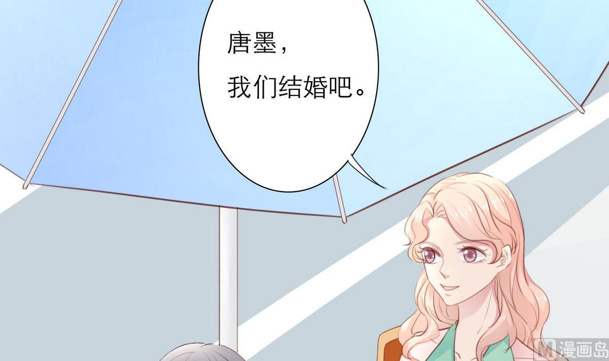 第30话 我们不能结婚(1/2)-第30话