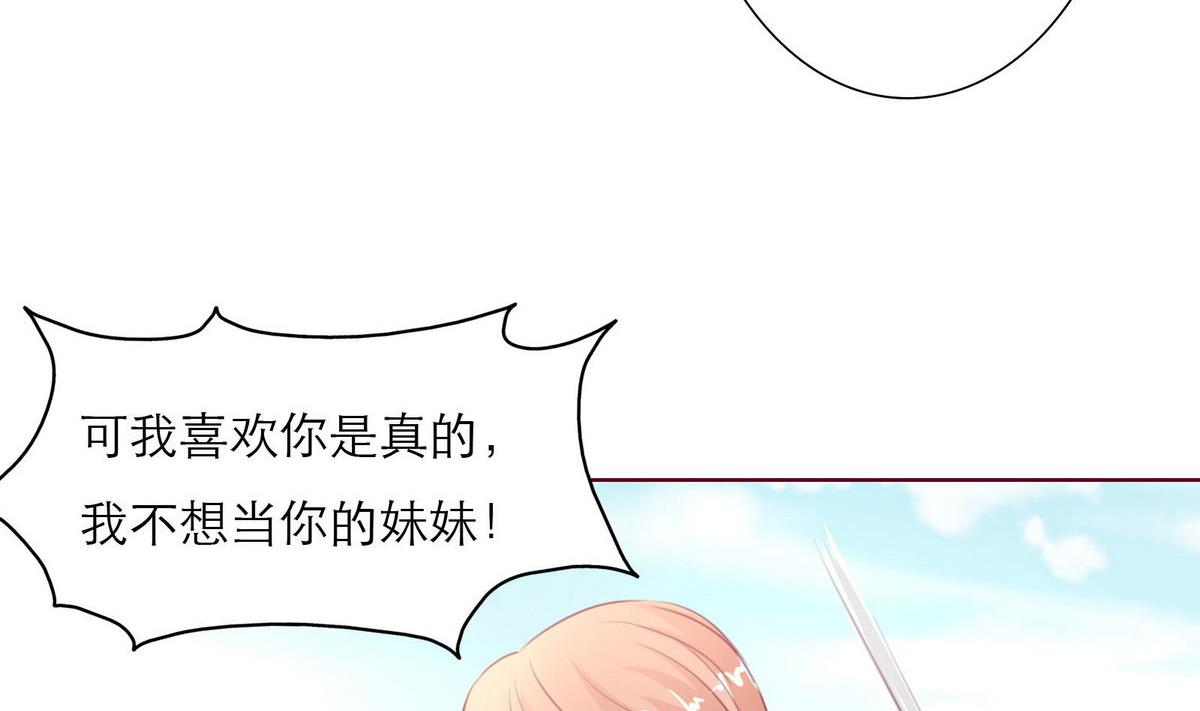 第30话 我们不能结婚(1/2)-第30话