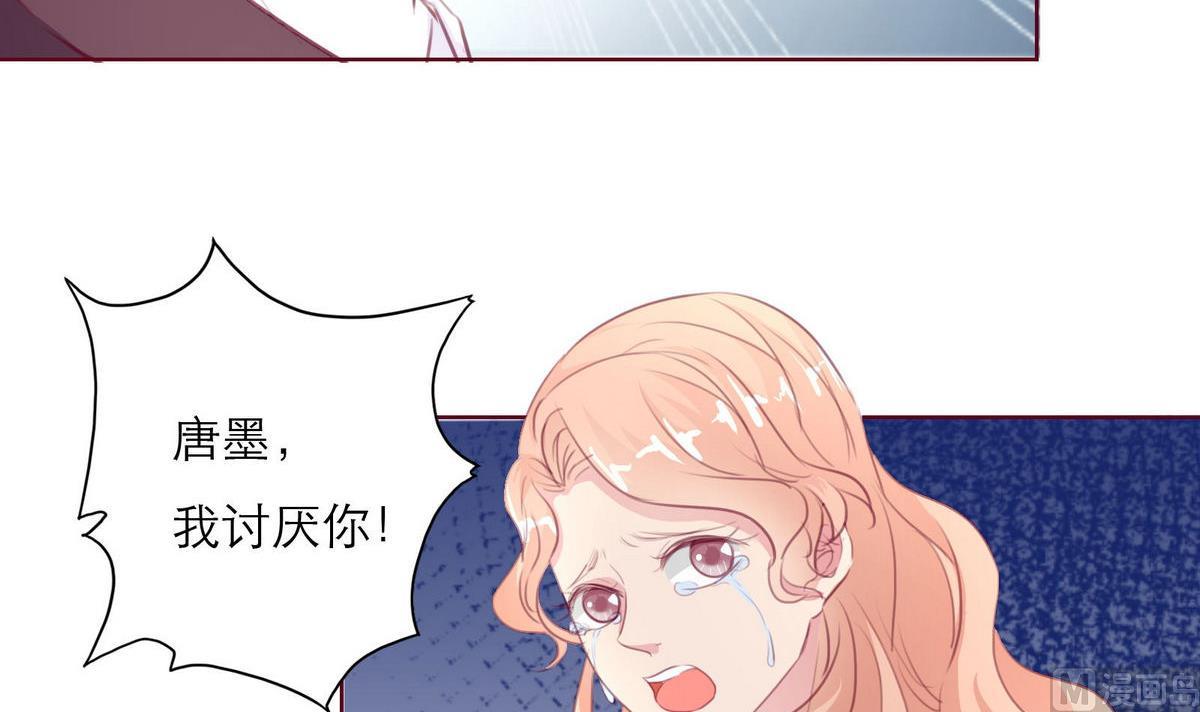 第30话 我们不能结婚(1/2)-第30话