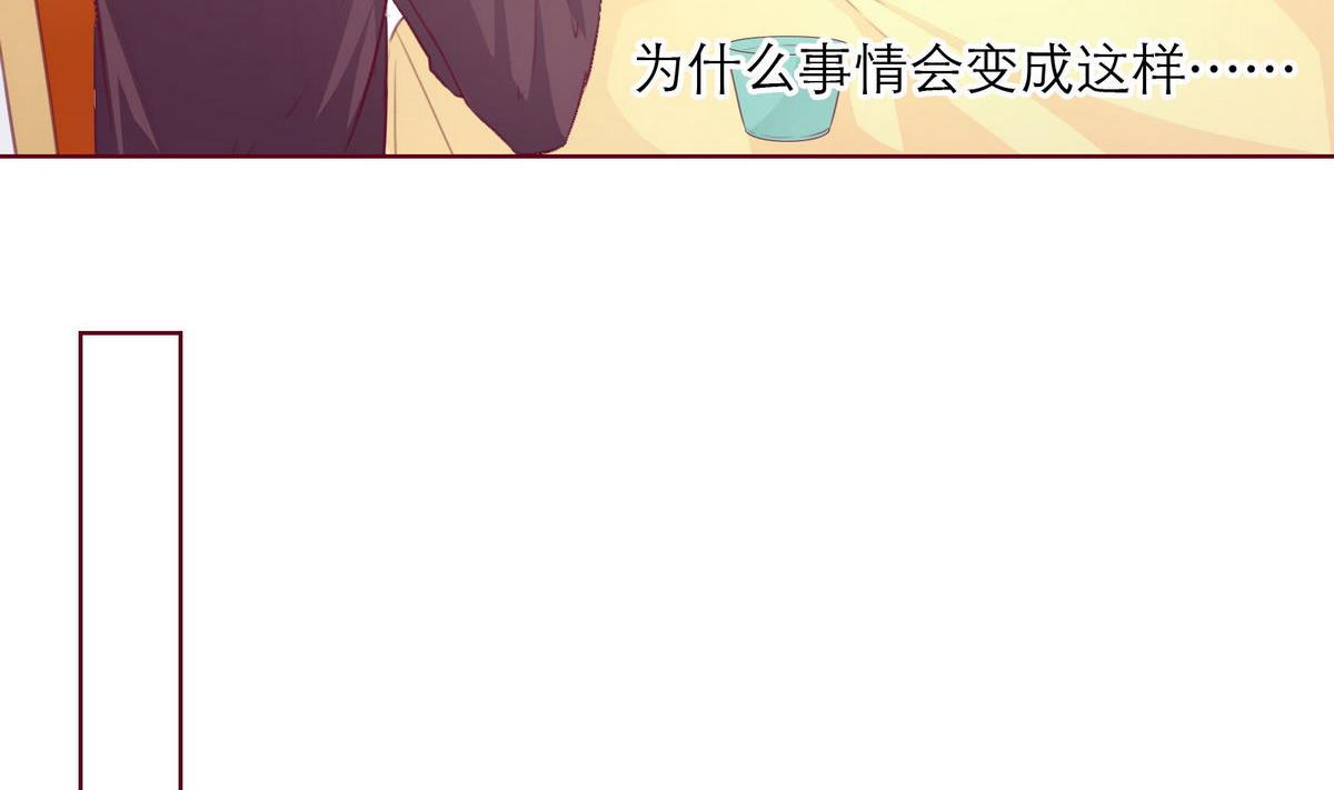 第30话 我们不能结婚(1/2)-第30话