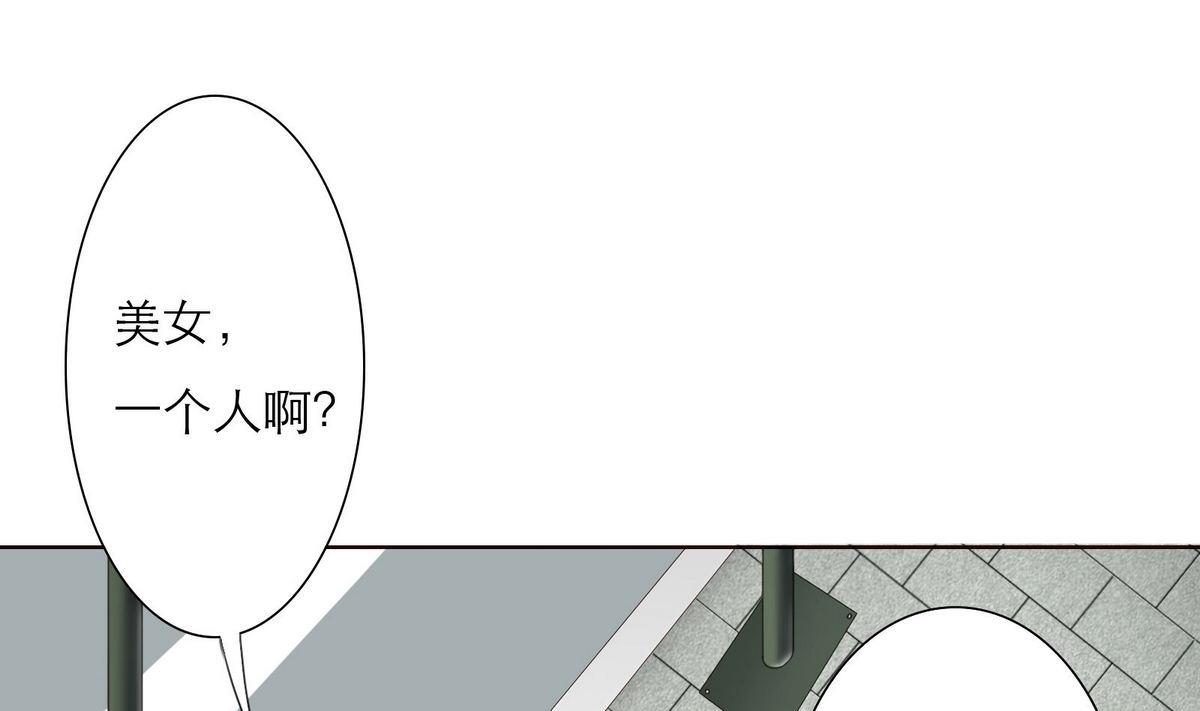 第30话 我们不能结婚(1/2)-第30话