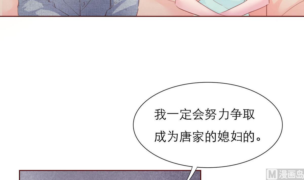 第30话 我们不能结婚(1/2)-第30话