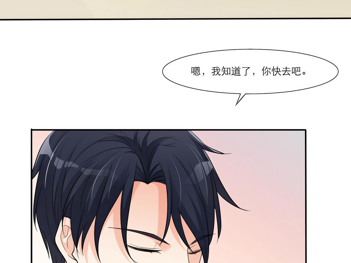 第4话 尴尬的重逢(1/2)-第4话