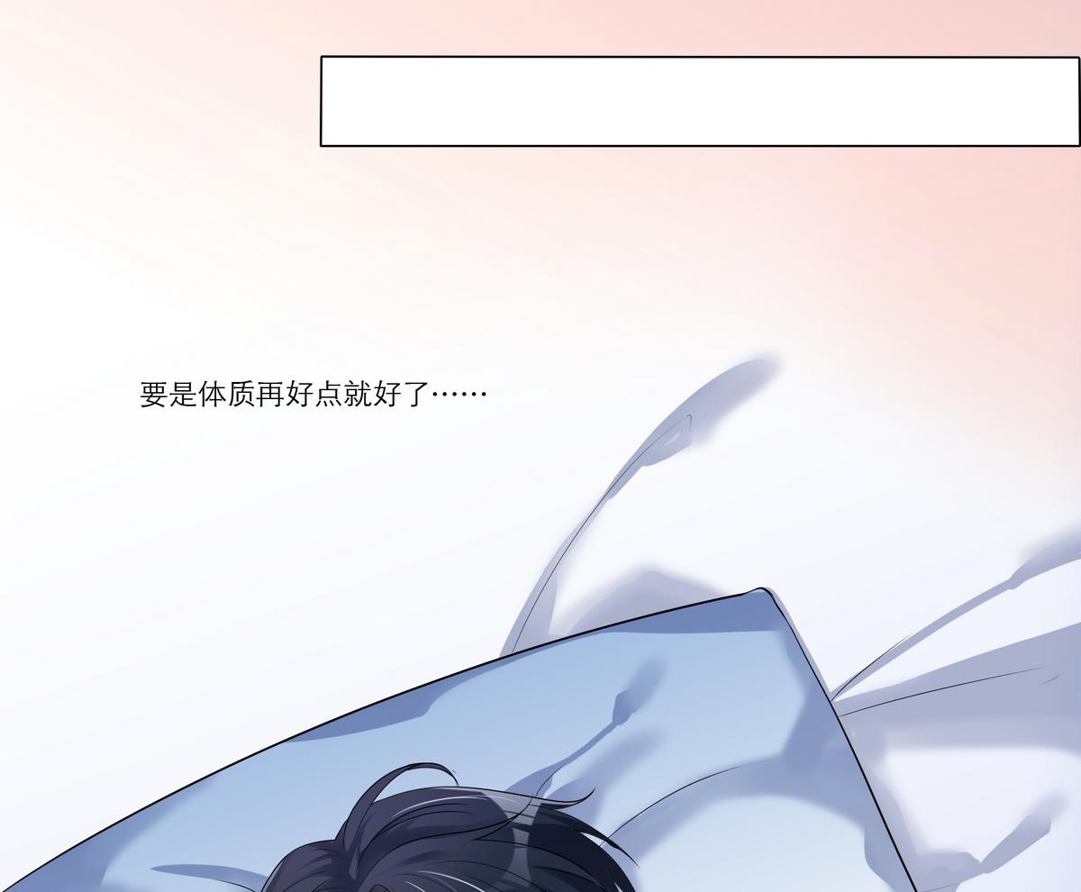 第4话 尴尬的重逢(1/2)-第4话