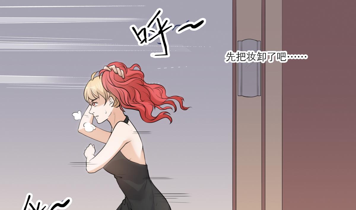 第4话 尴尬的重逢(1/2)-第4话