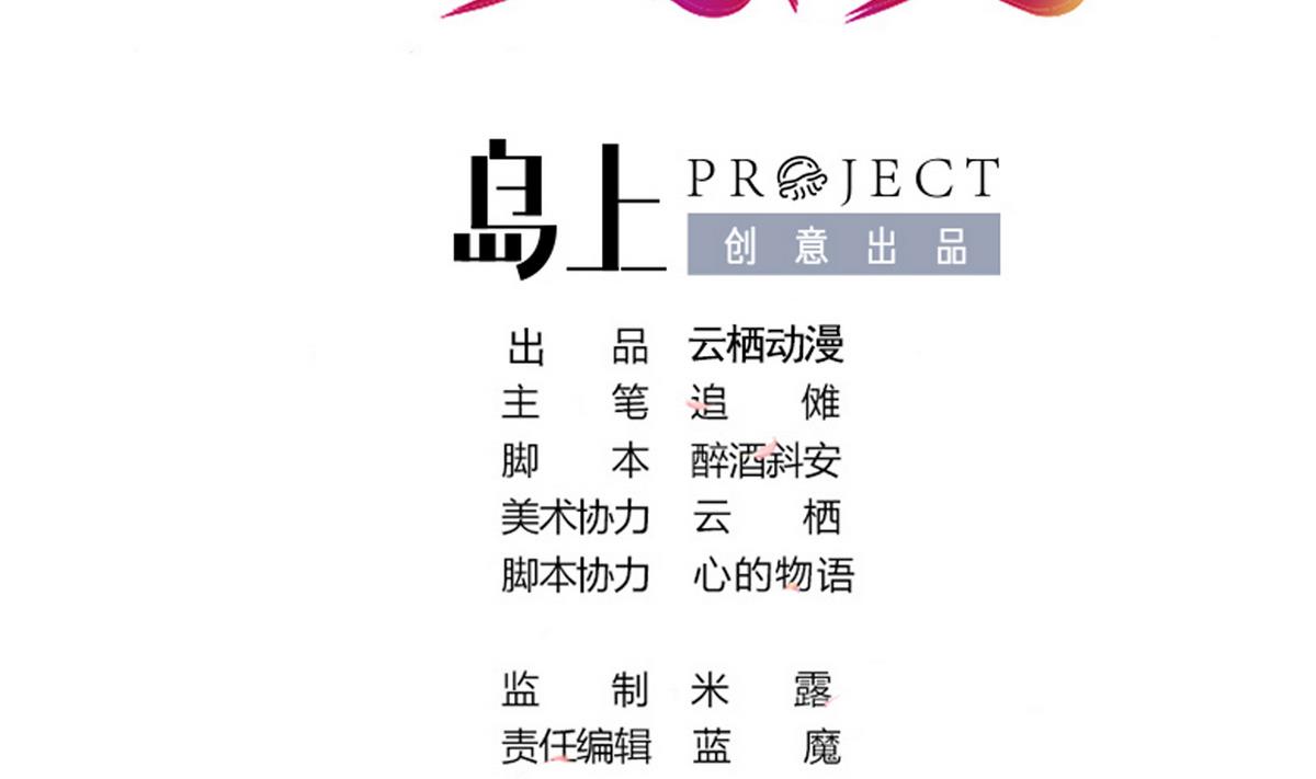 第4话 尴尬的重逢(1/2)-第4话