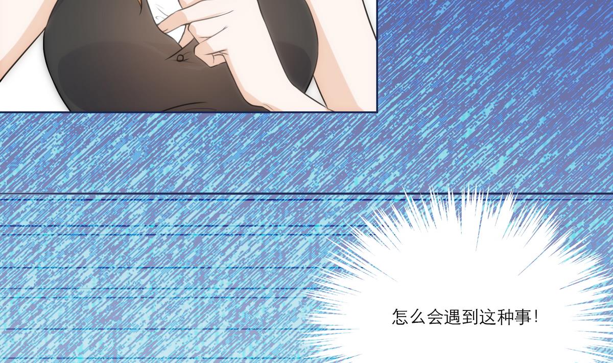 第4话 尴尬的重逢(1/2)-第4话