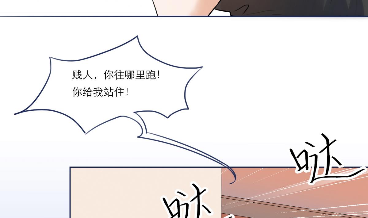 第4话 尴尬的重逢(1/2)-第4话