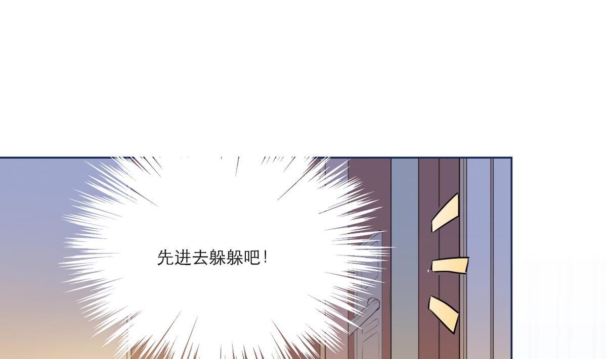 第4话 尴尬的重逢(1/2)-第4话