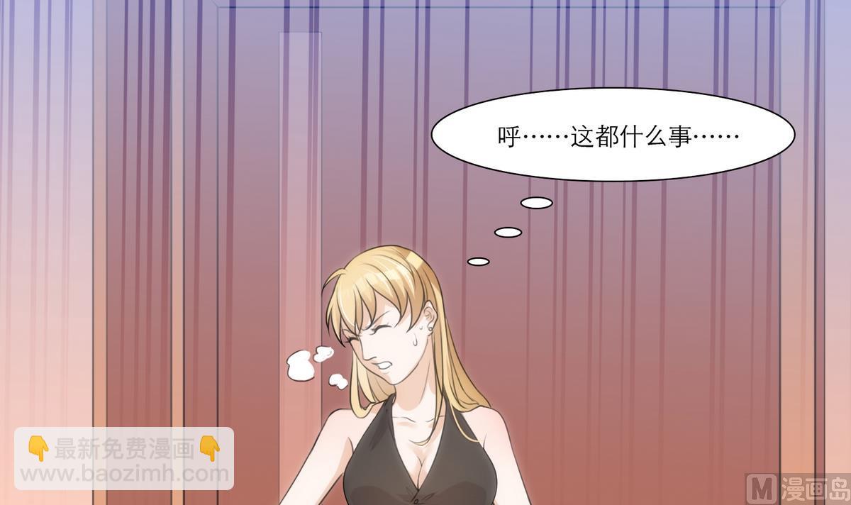 第4话 尴尬的重逢(1/2)-第4话