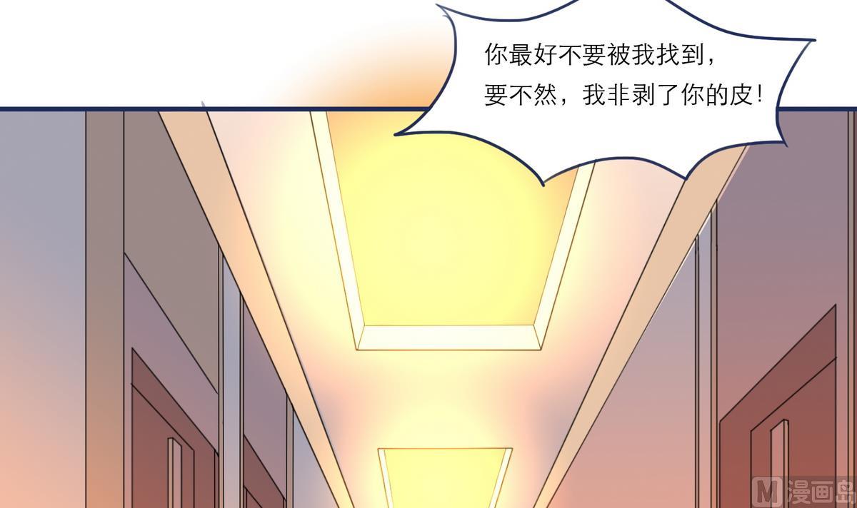 第4话 尴尬的重逢(1/2)-第4话