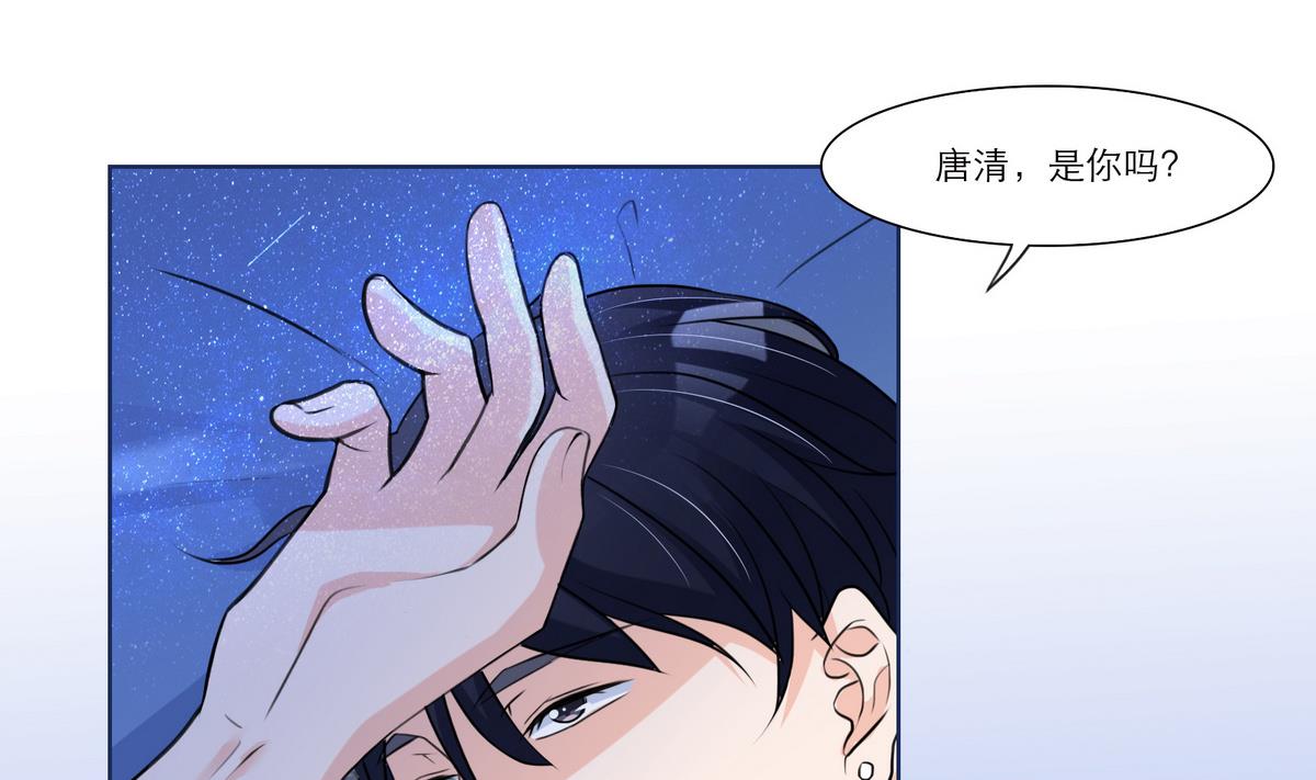 第4话 尴尬的重逢(1/2)-第4话