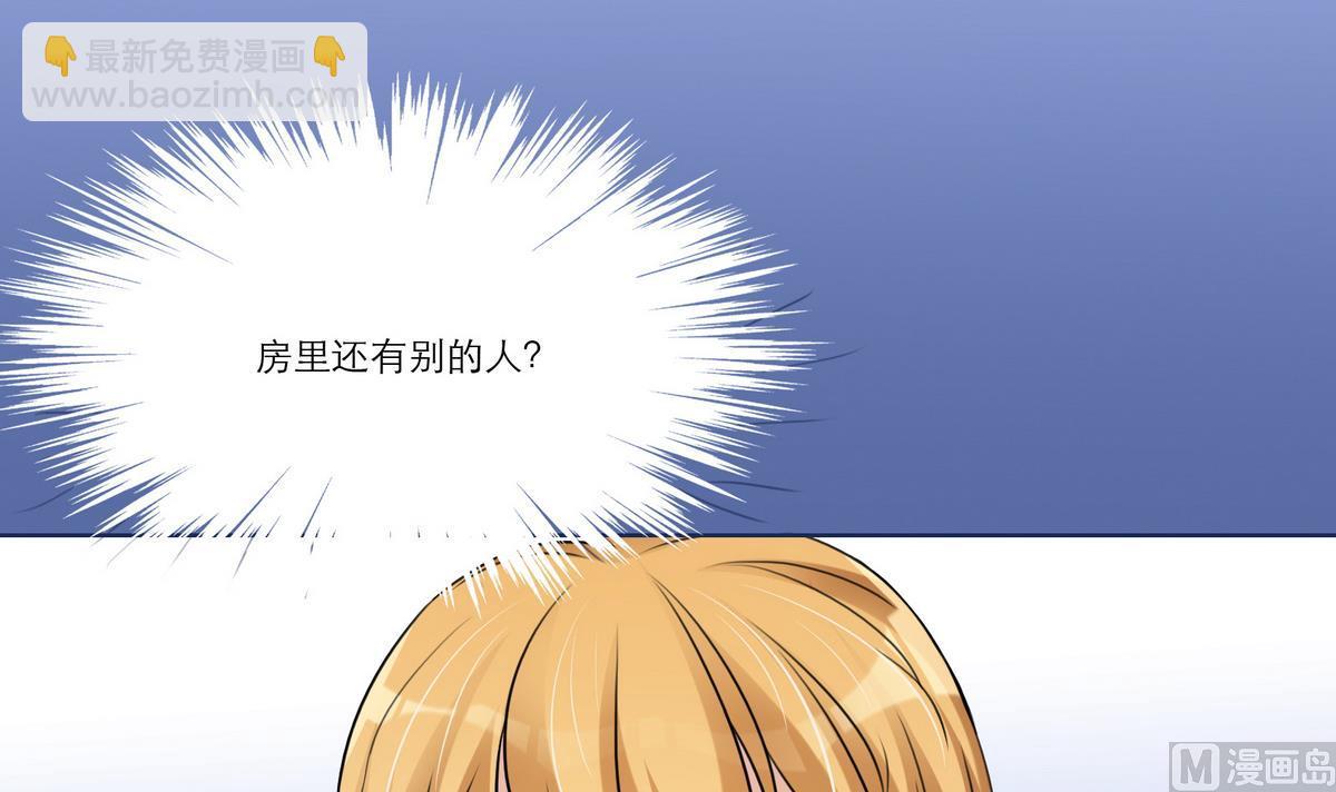 第4话 尴尬的重逢(1/2)-第4话
