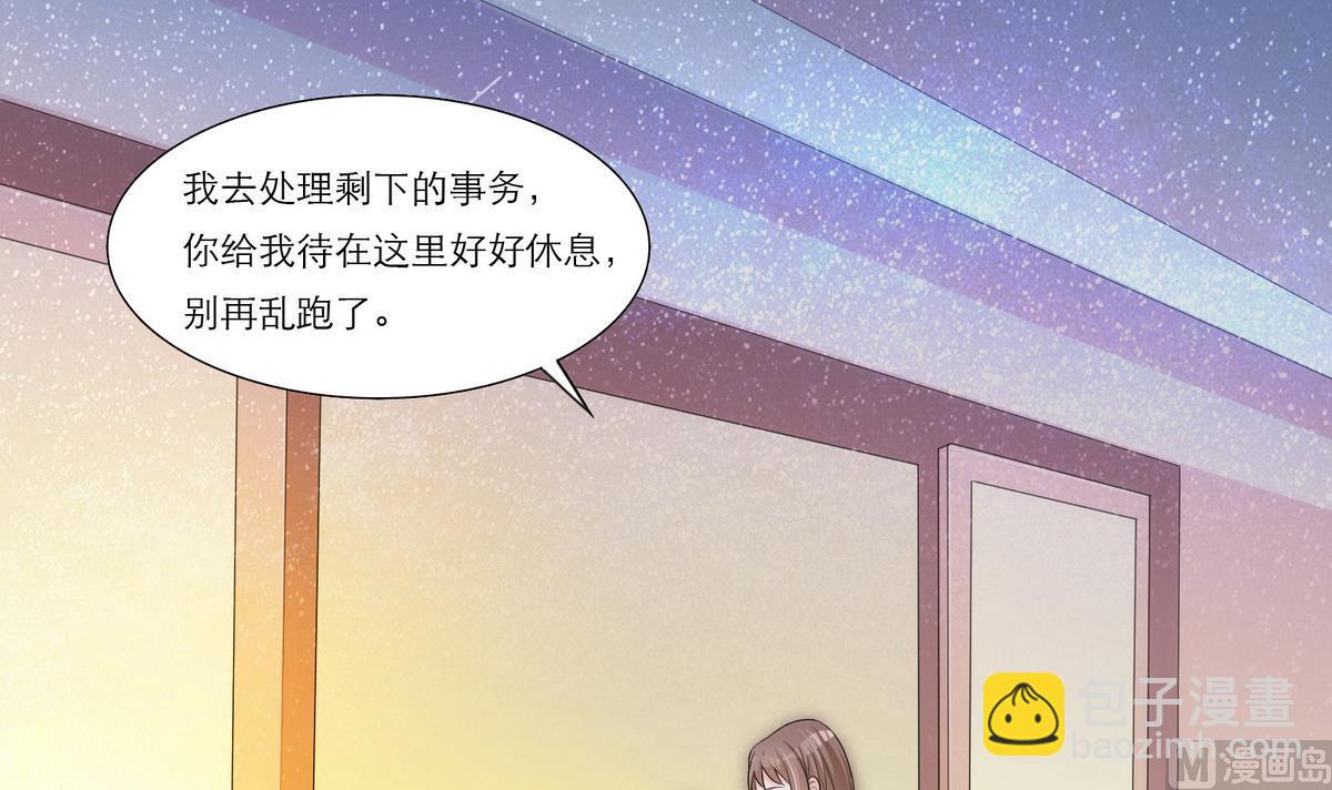 第4话 尴尬的重逢(1/2)-第4话