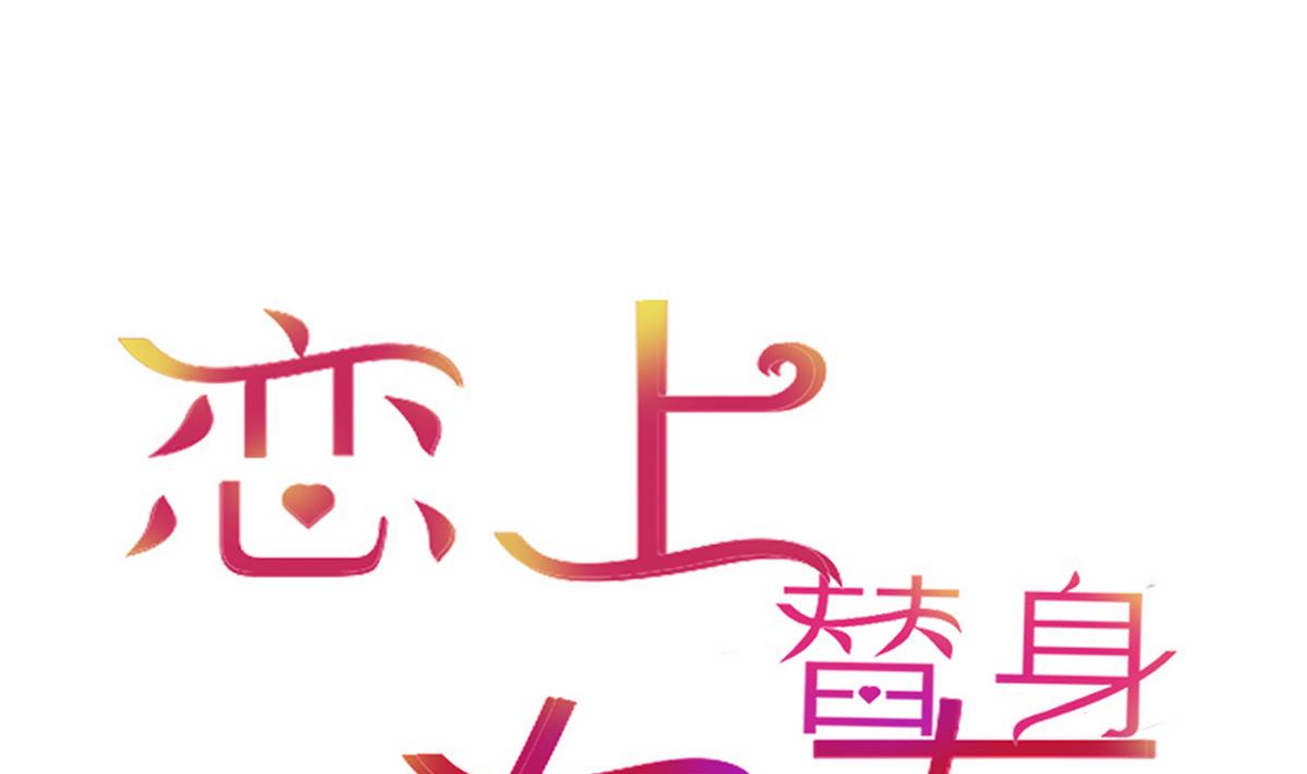 第32话 有惊无险(1/2)-第32话