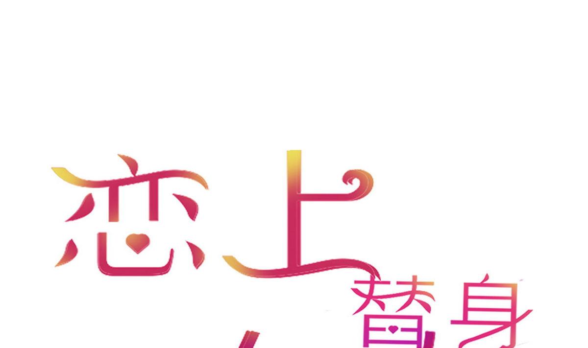 第34话 贺晨助攻(1/2)-第34话