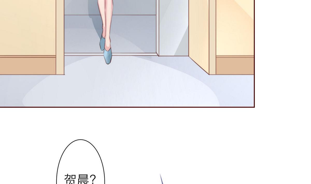 第34话 贺晨助攻(1/2)-第34话