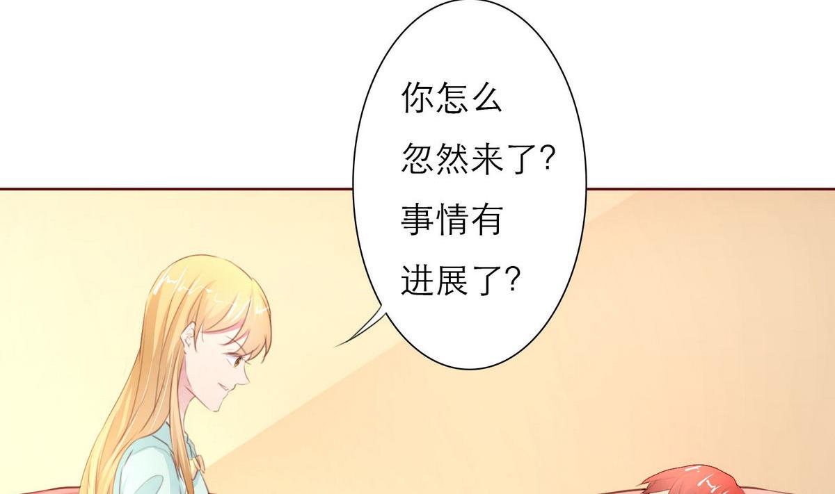 第34话 贺晨助攻(1/2)-第34话