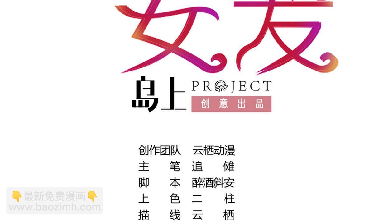 第34话 贺晨助攻(1/2)-第34话