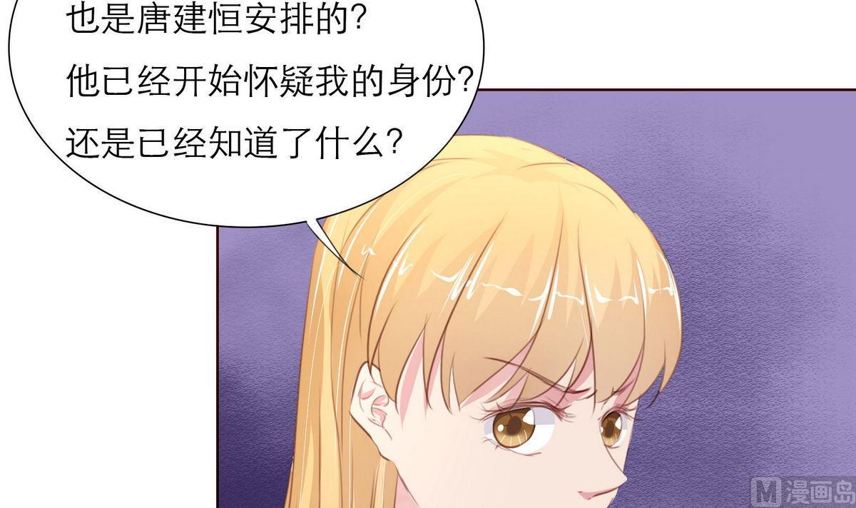 第34话 贺晨助攻(1/2)-第34话