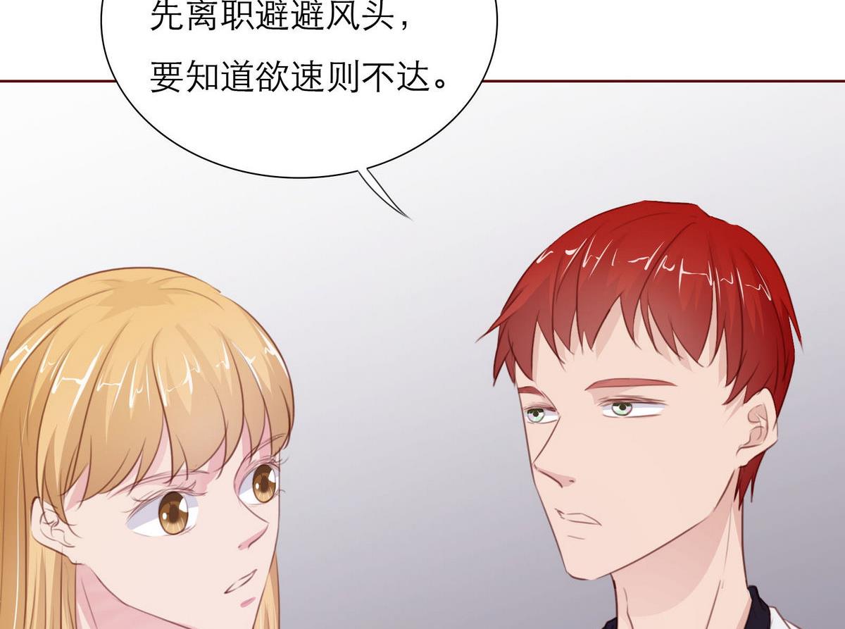 第34话 贺晨助攻(1/2)-第34话