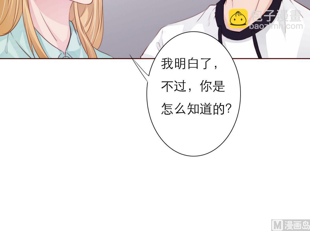第34话 贺晨助攻(1/2)-第34话