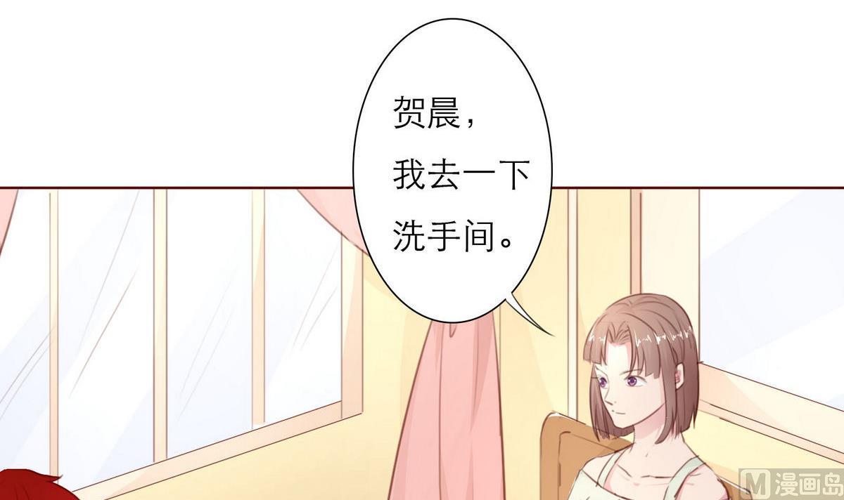 第34话 贺晨助攻(1/2)-第34话