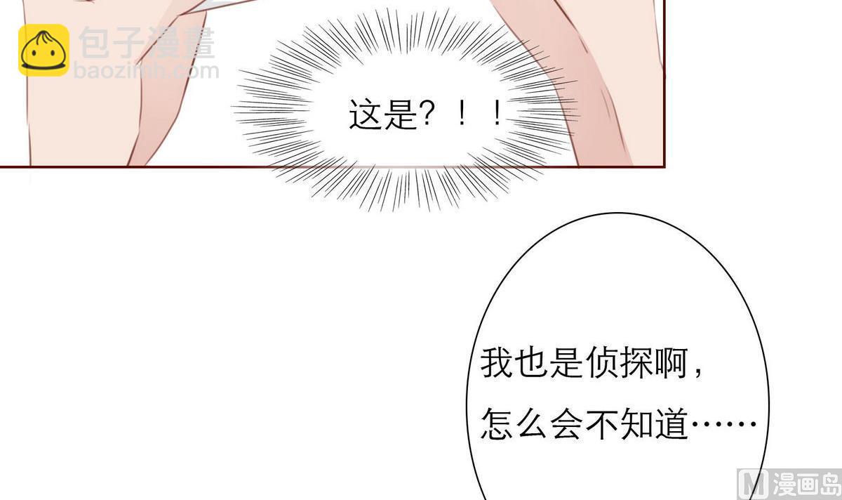 第34话 贺晨助攻(1/2)-第34话