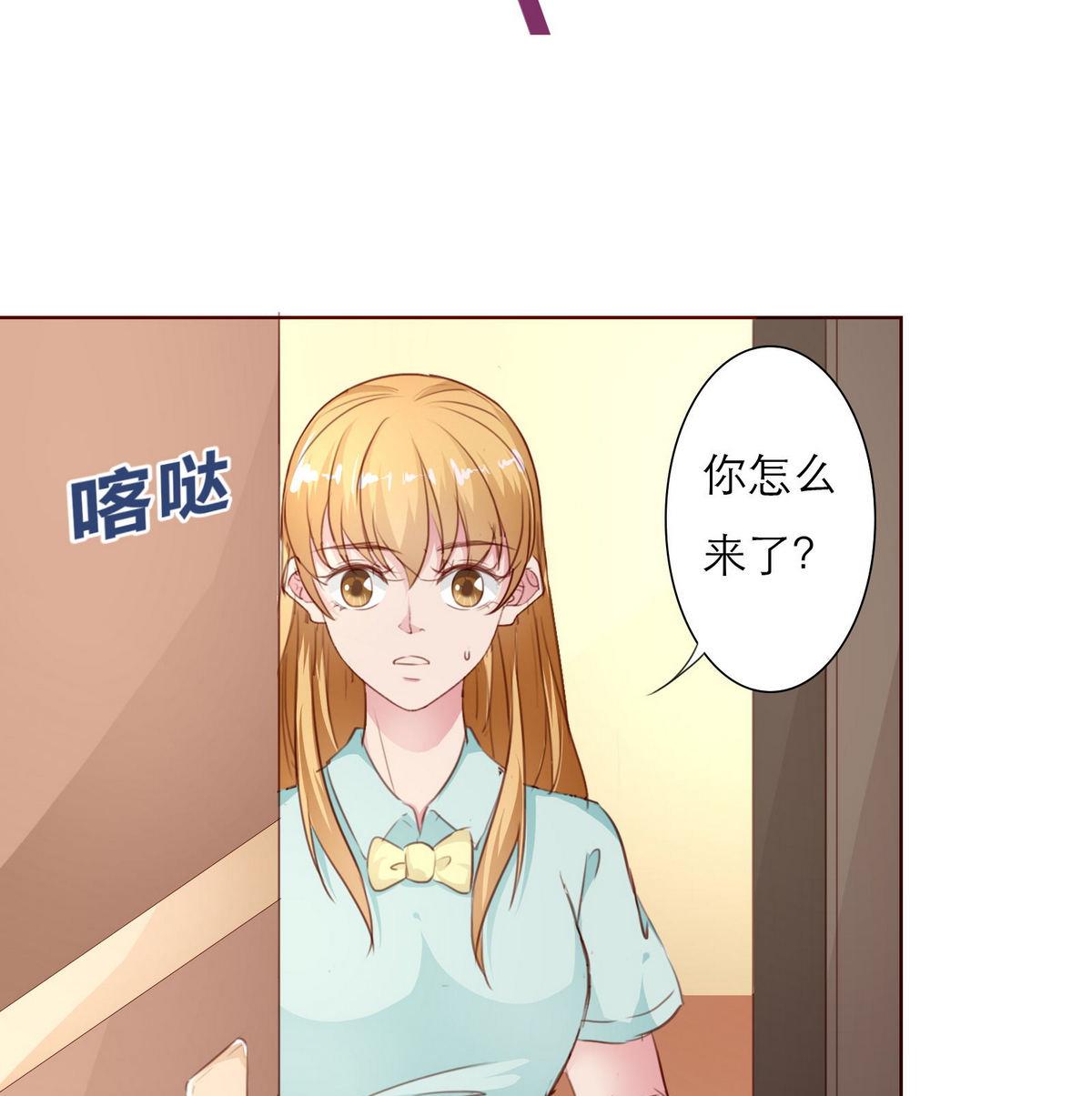 第34话 贺晨助攻(1/2)-第34话