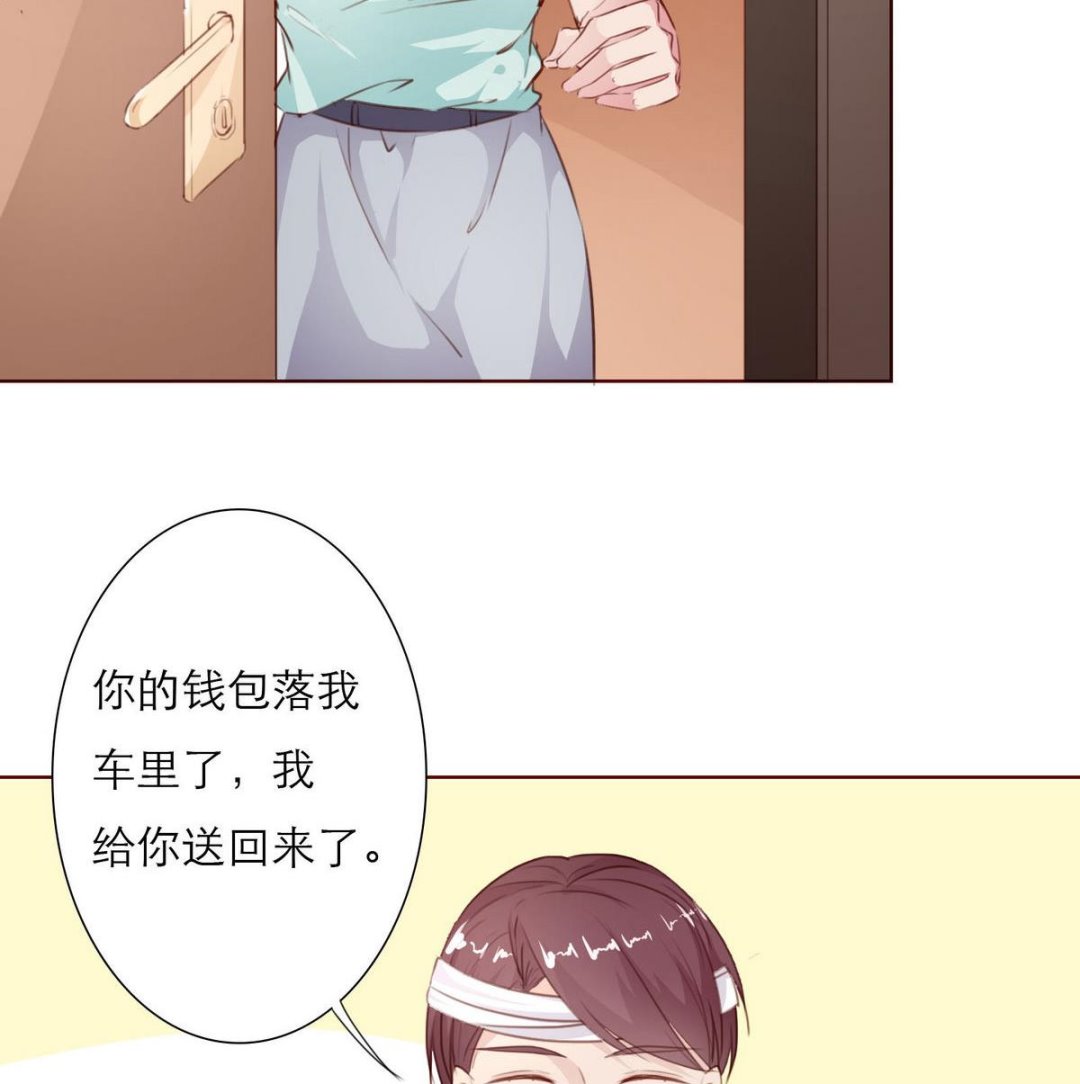第34话 贺晨助攻(1/2)-第34话