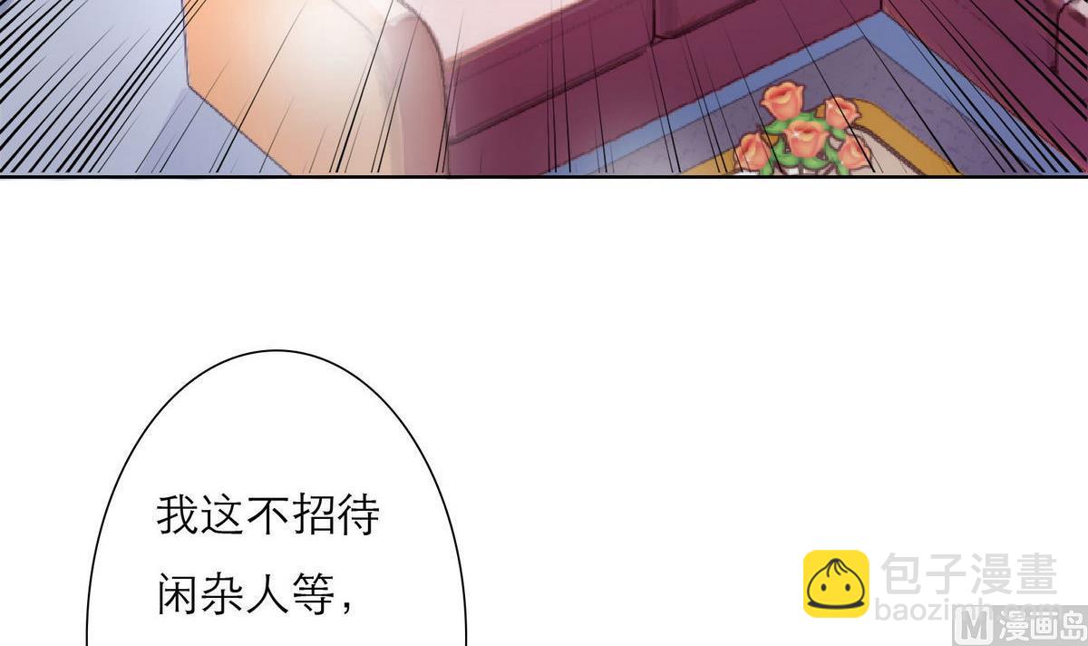 第34话 贺晨助攻(1/2)-第34话