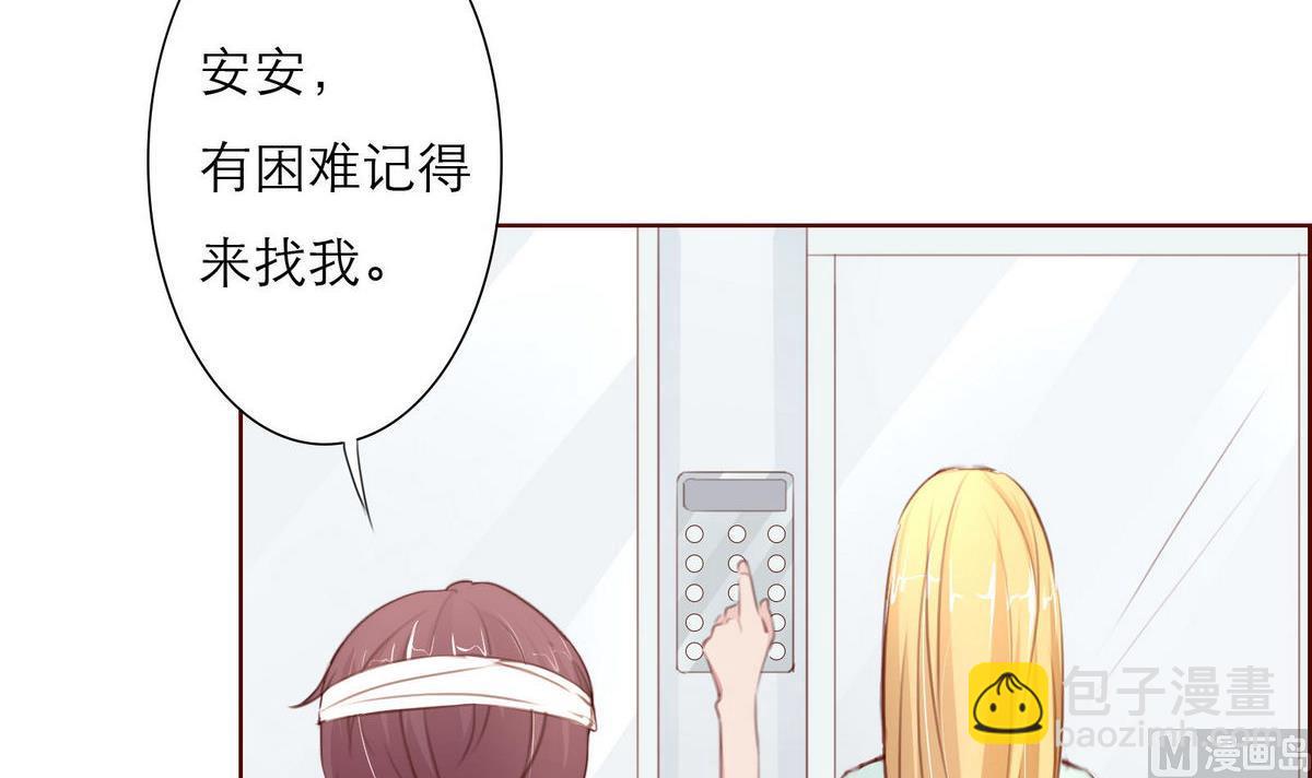 第34话 贺晨助攻(1/2)-第34话