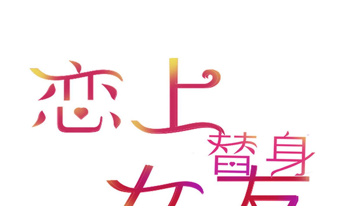 第36话 争执(1/2)-第36话